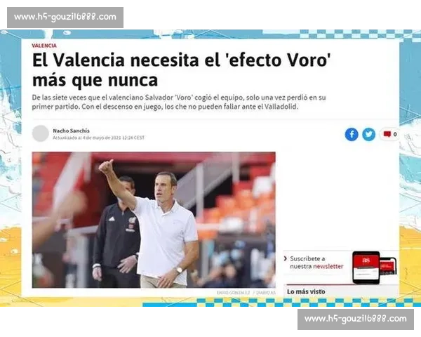 10月30日五大联赛伤停汇总及焦点球队阵容影响解析前瞻观察